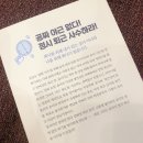 격동상사 이미지