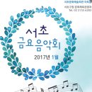 fun한 음악회 네이버블로그
