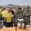공공용 28 쿠키뉴스