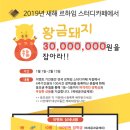 대박스터디카페 이미지
