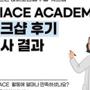 ACE동물병원 이미지