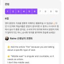 꿀잼영어 | 54회째 전화영어 랭디 후기