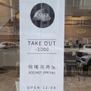 그리프커피(Griff coffee) 이미지