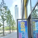 송현아부동산공인중개사사무소 이미지