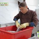 대해동태탕