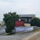 송용1리마을회관 이미지