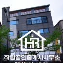 덕신공인중개사사무소 이미지