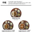 백소정 네이버블로그