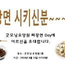 굿모닝요양원 - 남동구 | 굿모닝요양원