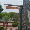 장미원입구 화장실 이미지