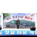 영광젓갈 이미지