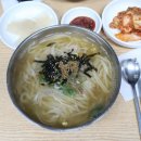 양가네칼국수 - 보은군 법주사로 248-27 | 양가네칼국수