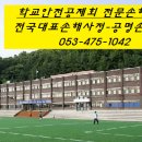 법무법인한덕