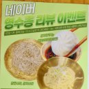 금정산성 창녕집 | 부산 금정산성 점심 맛집 가족외식으로 좋은 금죽헌 소불고기전골