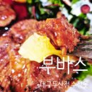 대구두산점바른치킨 | [대구 수성구/ 수성못 ] 부바스 대구 두산점- 수성못 브런치 맛집