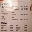 쉬갈