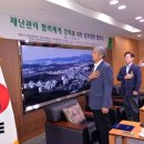 경기전기안전관리단