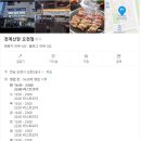 오천3길 이미지