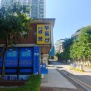 이원섭공인중개사사무소 이미지