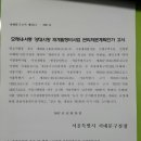 알낳는공인중개사사무소 이미지