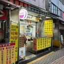 괴정골목시장 | [부산 사하구 괴정골목시장 구포국수]