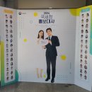 내부자격시험(회계실무2급, 일반조사요원)