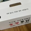 송정통닭 이미지
