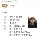 성동야구아카데미