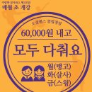 10월 강습 시간안내＜부산 클럽청담＞ 나에게 맞는 소셜댄스는? (살사, 탱고, 스윙) 모두 경험해보고 선택!! 이미지