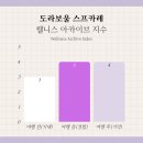 보울 | 서울 스프카레 맛집, 도라보울 런치 웨이팅 &amp; 메뉴 후기