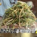 강릉꽈배기