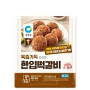 촉촉 이미지