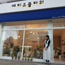 메리유플라워 이미지