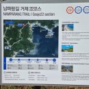 수정산 가파른 길 이미지