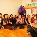 중산경로당(북상면) 이미지