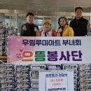 우림루미아트 이미지