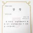 글리더국어논술학원
