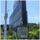 바다꽃향힐링펜션 | 영흥도펜션 영흥도에서의 특별한 힐링, 바다꽃향힐링펜션 후기
