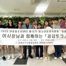 연희청소년센터 이미지