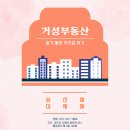 북수원자이렉스비아공인중개사사무소 이미지