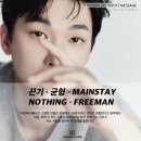 (주)유솔 | 저는 대중문화예술오타쿠입니다.