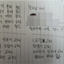 클리닝가이 네이버블로그