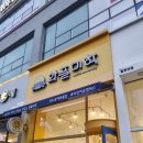 와플대학다산지금캠퍼스