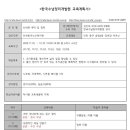 송림4동 경로당 이미지