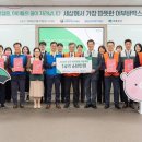 철도공익복지재단 - 성남시 중원구 성남대로 1147 | 철도공익복지재단