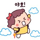 나례 태권도 이미지