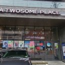 투썸플레이스중곡대원외고점