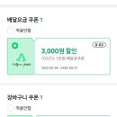 GS주안두리점 이미지