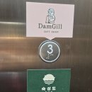 5213 | 제주도 맛집 흑돼지 전문점 숙성도 중문점 평일 저녁 혼밥 후기