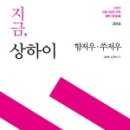 장원문구점